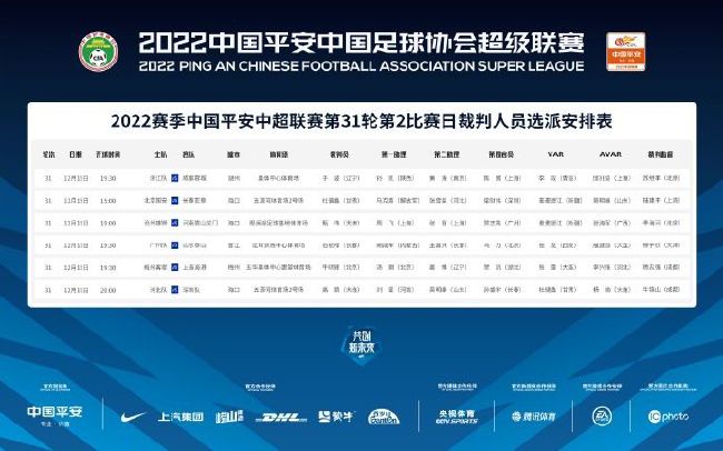 北京时间12月27日凌晨4:00，2023-24赛季英超联赛第19轮，曼联将坐镇老特拉福德球场迎战阿斯顿维拉。